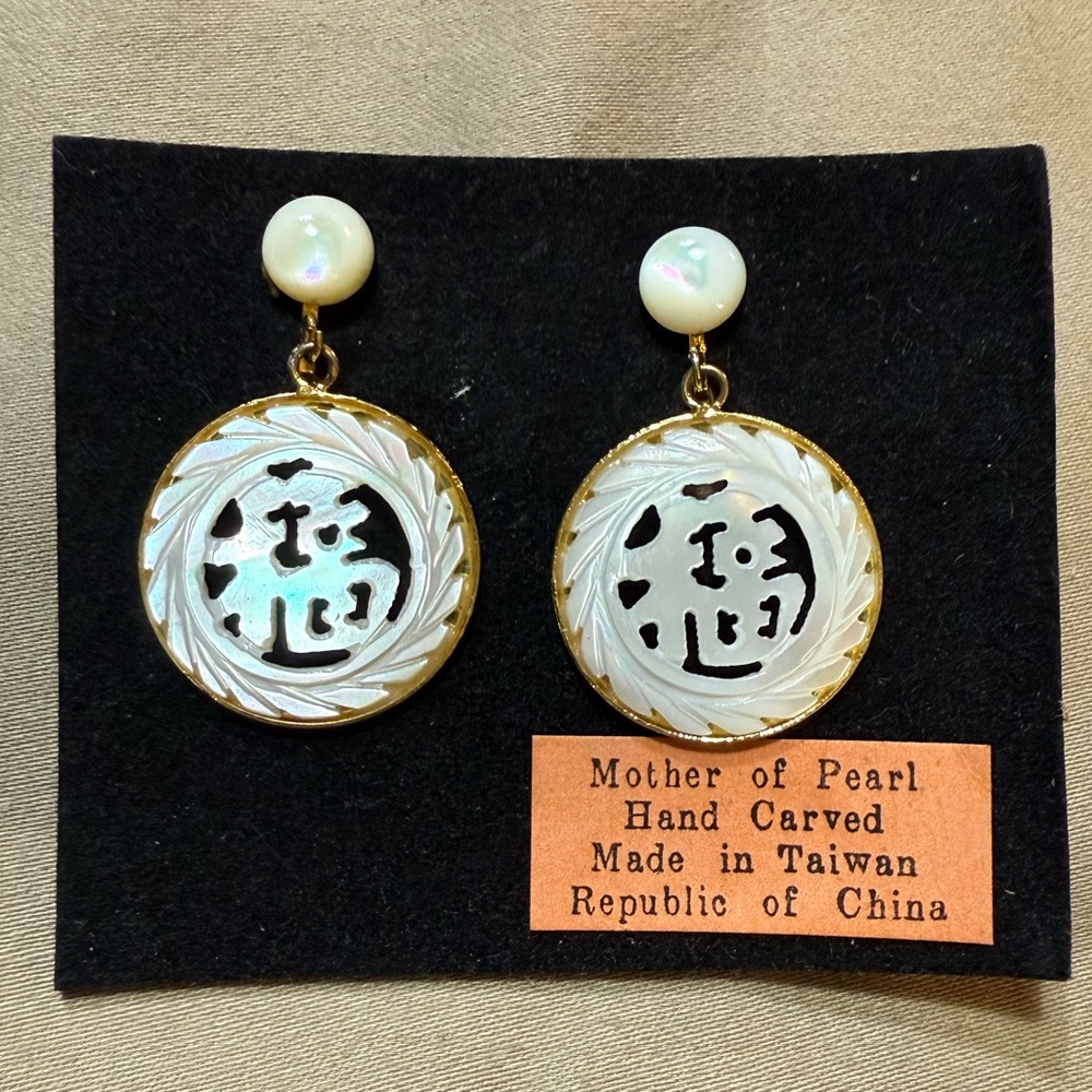 Vintage Hand Carved Mother of Pearl Screwback Earrings